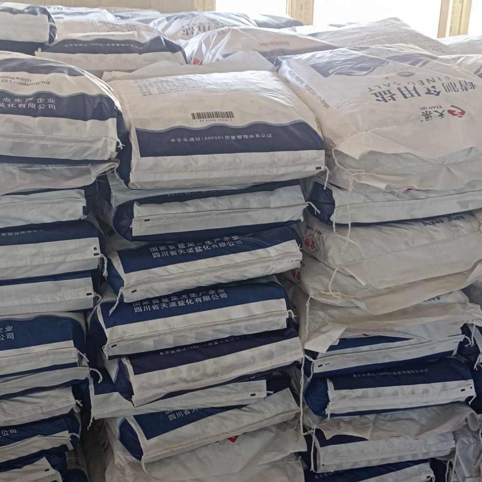 400g*50袋天渠天然矿盐加碘食盐家用炒菜食用盐泡菜调料400g*7袋 400