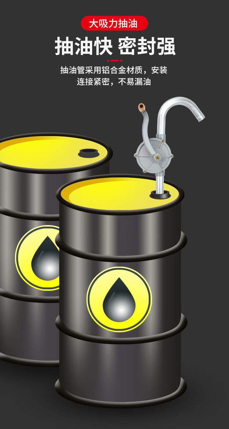 手摇油泵加油器手动油抽子抽油器抽机油吸油器铝合金抽油管加油器25型