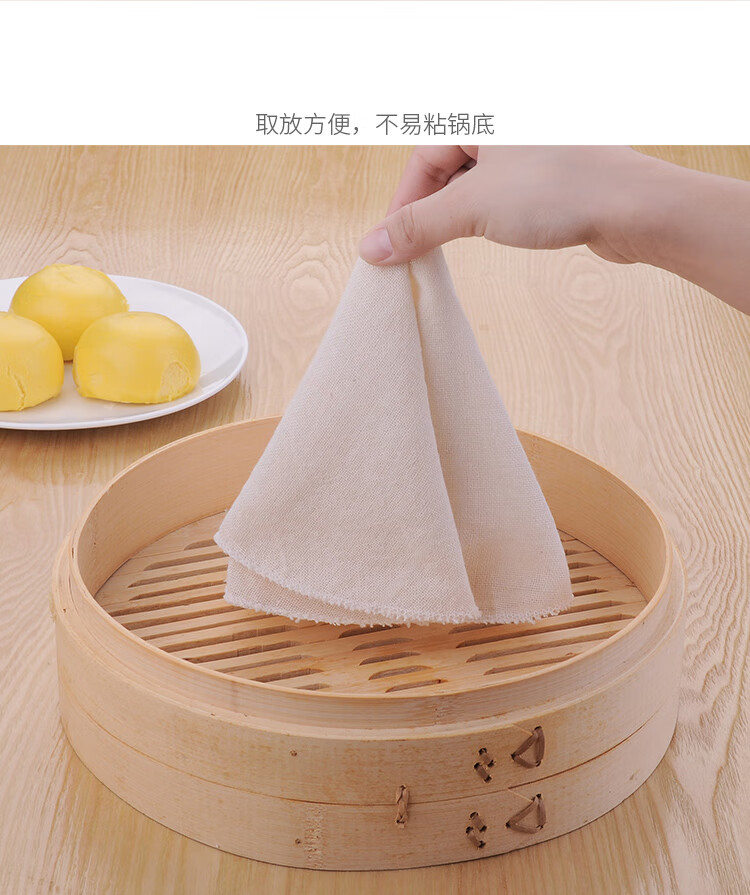 圆形溜馏蒸小笼包包子过滤垫布蒸笼布蒸馍馍用的棉笼布小中大特大4片