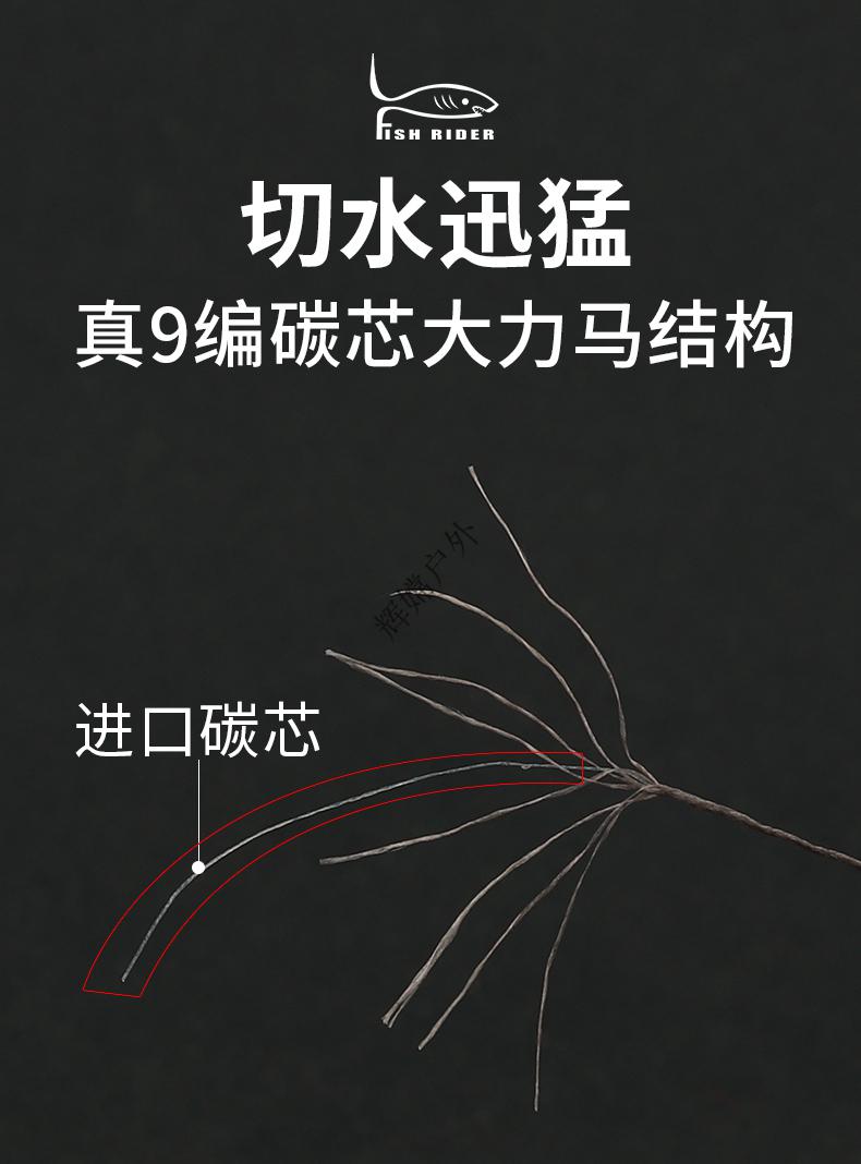 化氏一味旗舰同款罗非防咬线pe线子线进口碳芯大力马沉水碳心飞磕线细