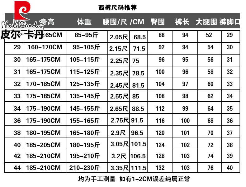 皮尔卡丹（pierre cardin正装职业休闲青色商务）双排扣西服套装男士新郎结婚礼服韩版修身英伦风商务休闲职业正装 藏青色#(西装+马甲+西裤) S详情图片42