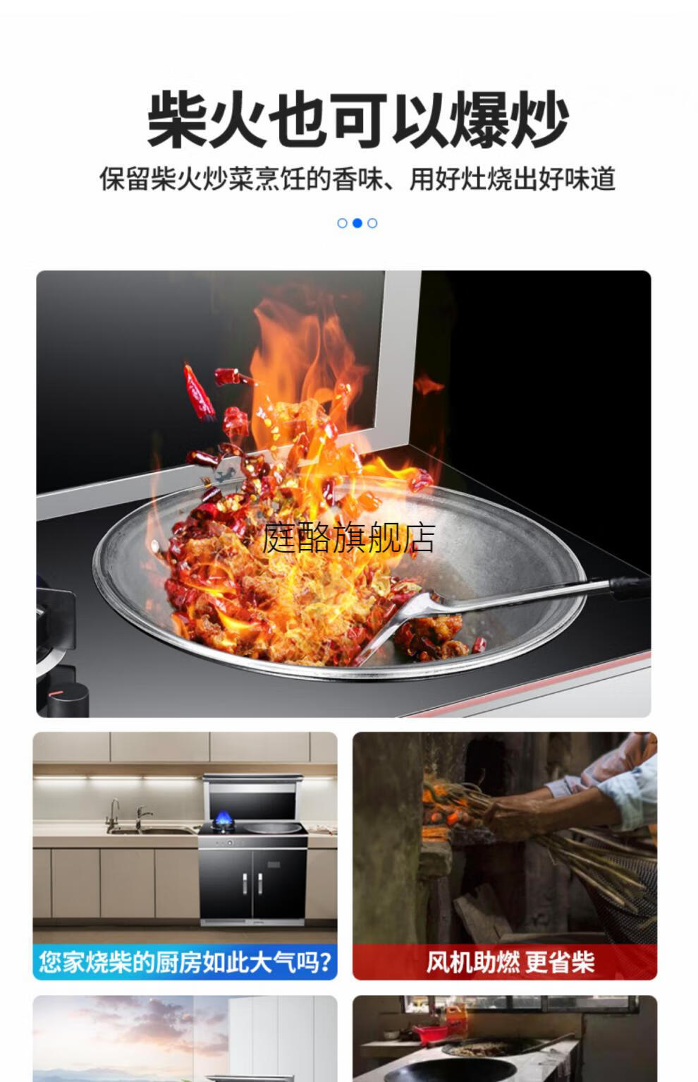 新款无烟柴火集成灶精恩无烟柴火集成灶节能省柴土灶农村自建房家用