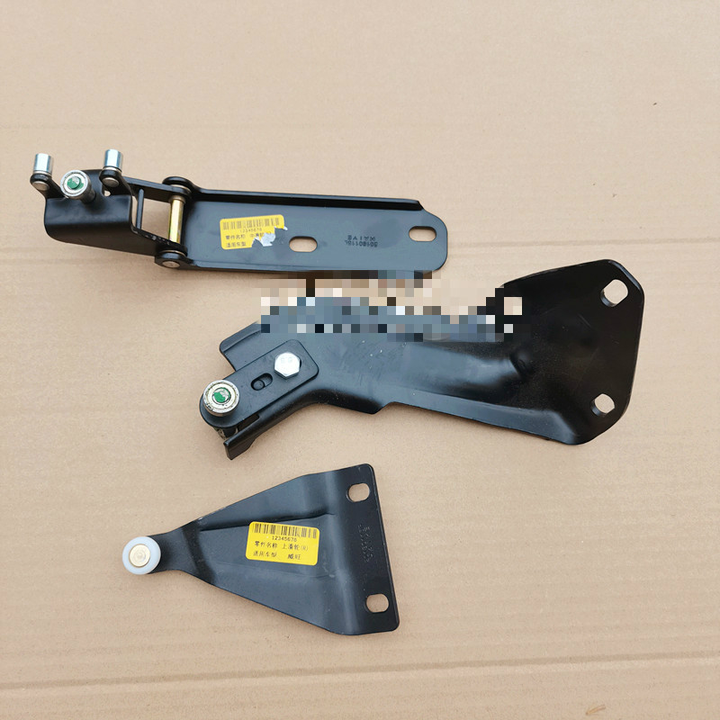 适用于适用于北汽威旺306307中门上中下滑轮支架铰链车门滑道合页配件