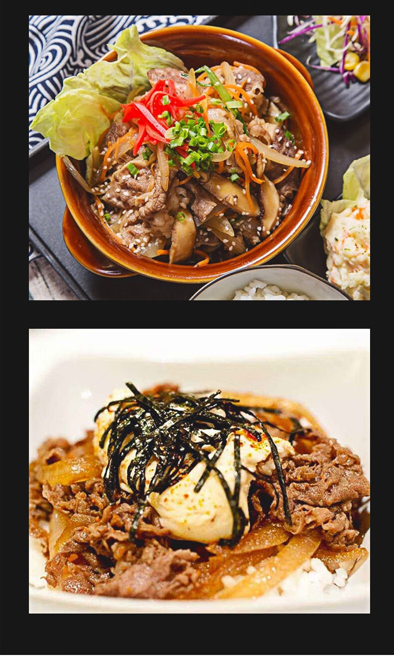 日料店日式牛肉盖浇饭 吉野家牛肉饭酱汁日式肥牛饭调料牛丼汁 牛丼汁