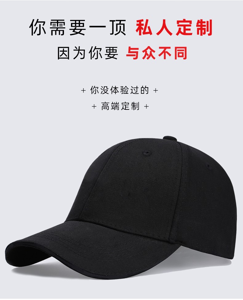 帽子定制刺绣logo印字订做鸭舌广告帽男女diy定做儿童团体棒球帽白色