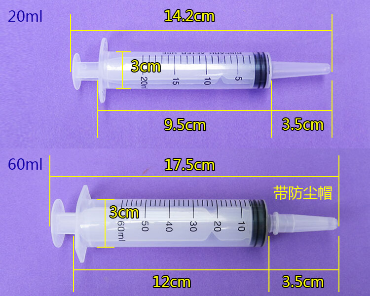 500ml毫升特大加大大号大容量塑料注射器针筒抽机油针管点胶灌肠500