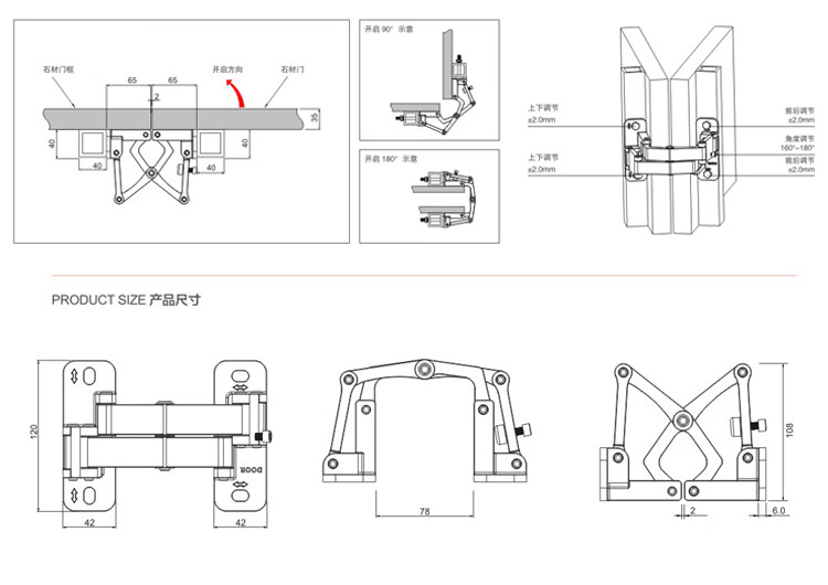 石材门暗藏式暗门消防栓箱防火门门轴重型合页隐藏式承重隐形铰链
