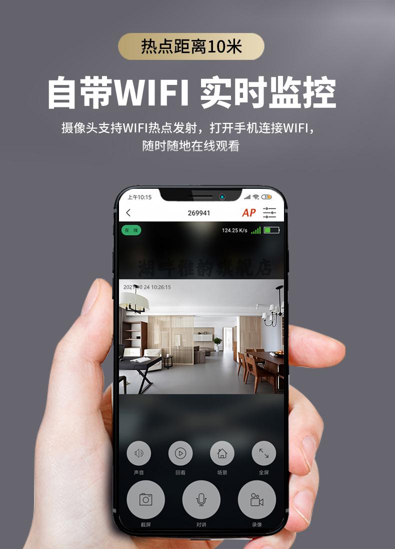 适用于4k摄像头监控器家用可连接手机无线室内室外免插电摄影机高清