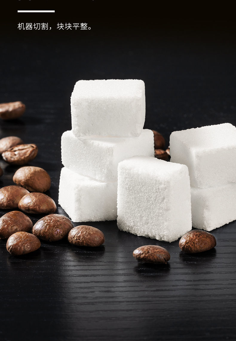 序木堂方糖块100粒盒咖啡奶茶花茶伴侣家庭常备方糖1盒卡布奇诺吸管杯