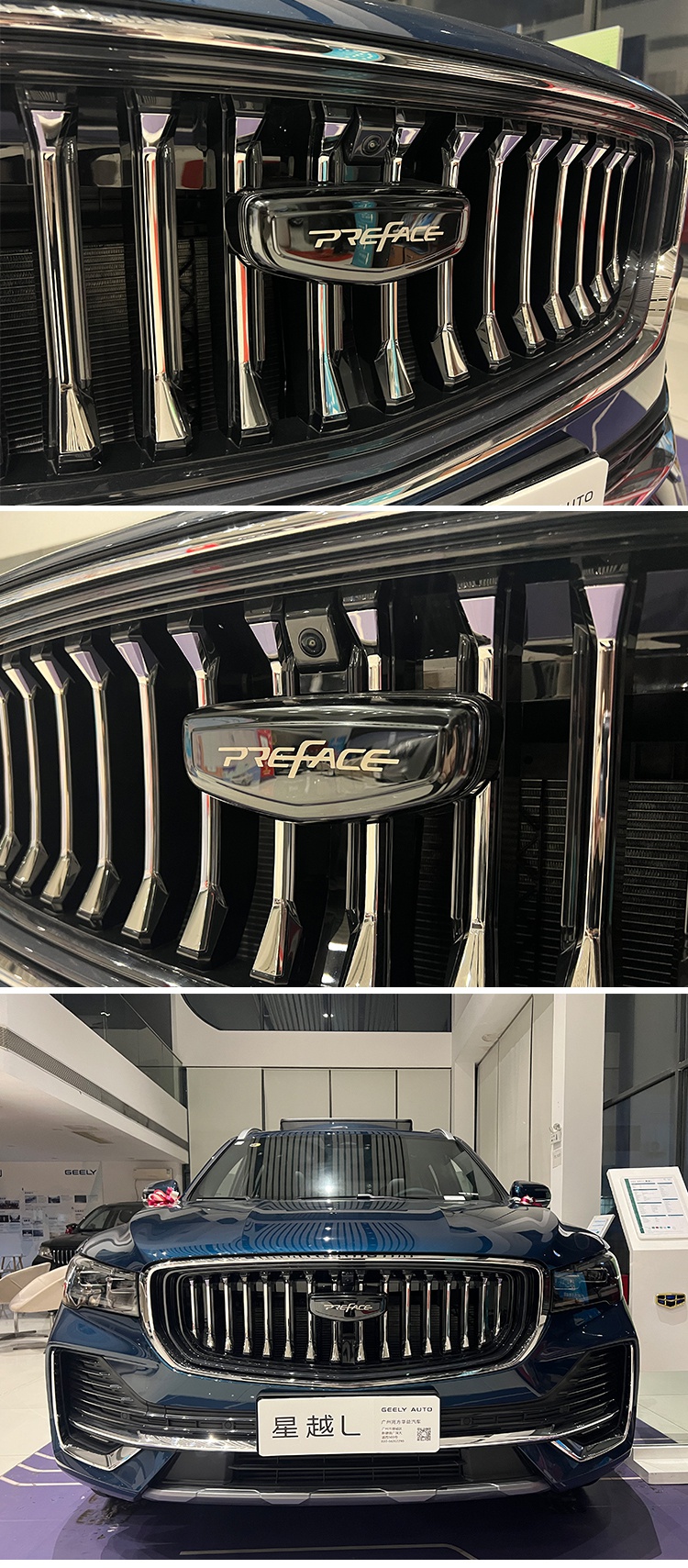 适用于吉利星瑞preface改装车标中网标 星越l博瑞轮毂方向盘外观 星越