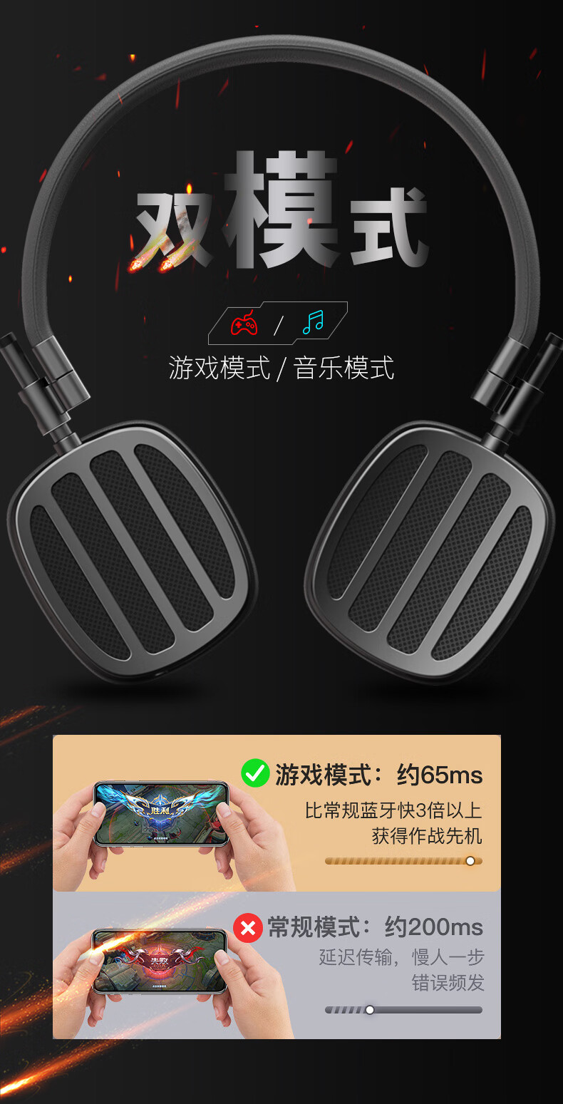 西伯利亚xiberiabt008蓝牙游戏耳机头戴式低迟延手游无线电竞吃鸡耳麦