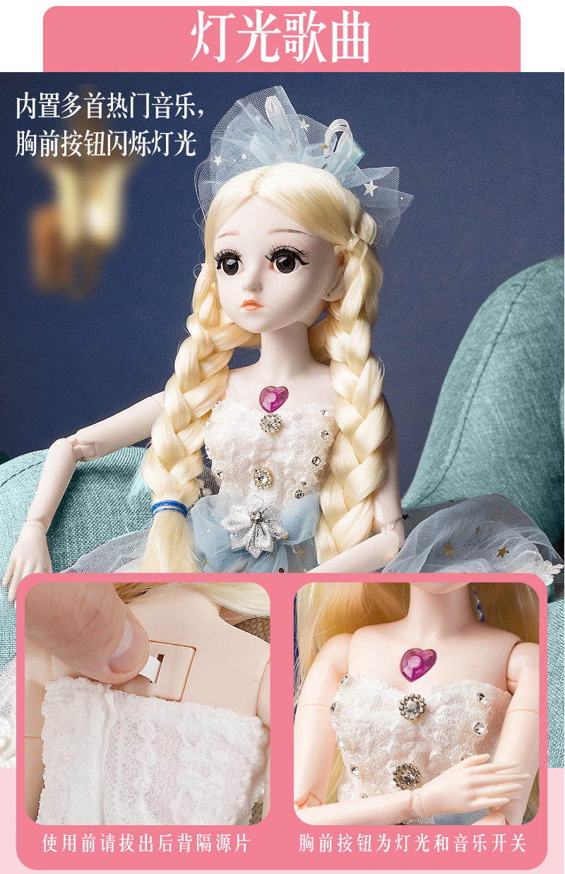 【抖音同款】芭比娃娃玩具套装 仿真精致洋娃娃儿童玩具女孩套装公主