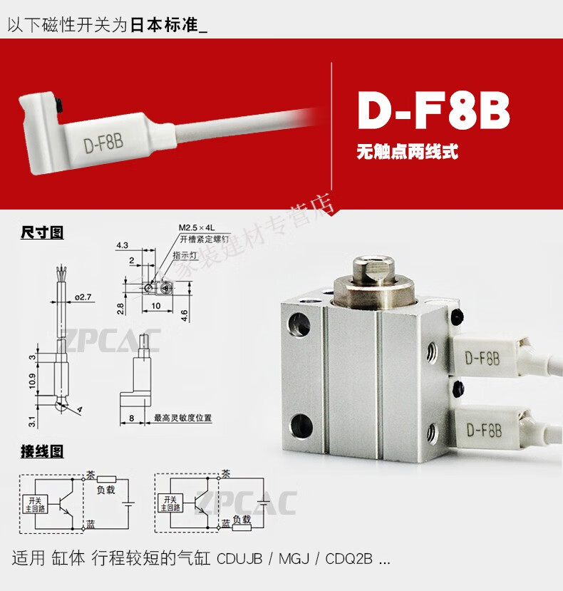 磁性开关cs1-j/f/u气缸磁性感应开关d-m9b/a93/c73磁控接近传感器 cs1