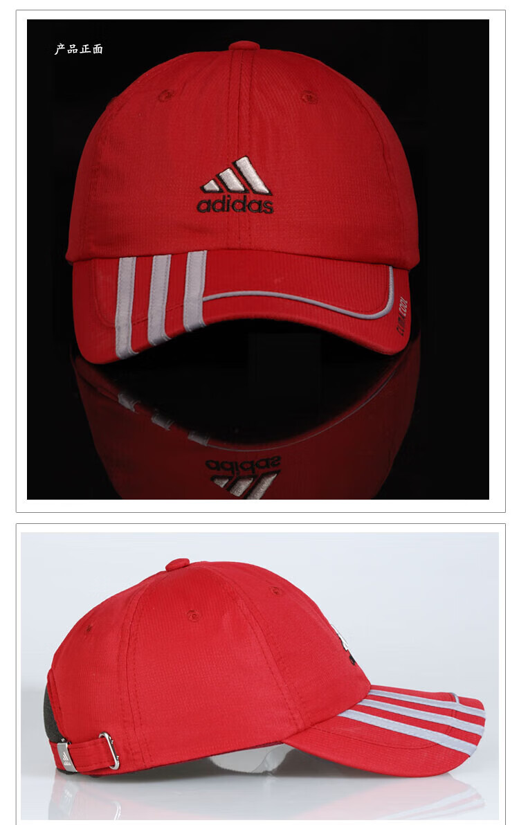 adidas阿迪达斯旗舰官方店新款棒球帽男夏季鸭舌帽运动帽速干网球帽