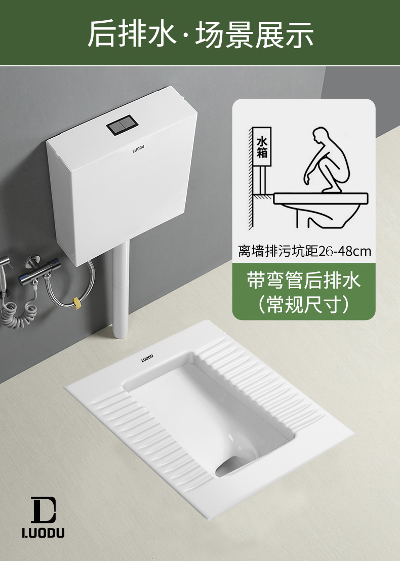 九牧蹲便器卫生间薄款19cm防溅水防堵蹲坑式带s弯水箱套装大口径单