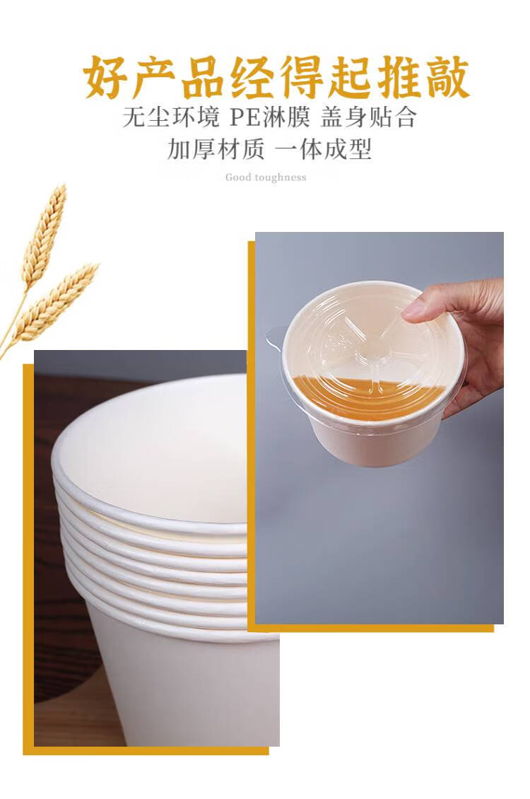 一次性泡面碗 一次性餐盒纸质外卖打包盒子加厚家用泡面方便碗带盖
