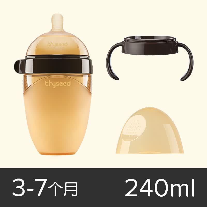 世喜配件硅胶ppsu耐摔宽口径瓶身宝宝仿真母乳奶瓶tb20无奶嘴硅胶瓶身