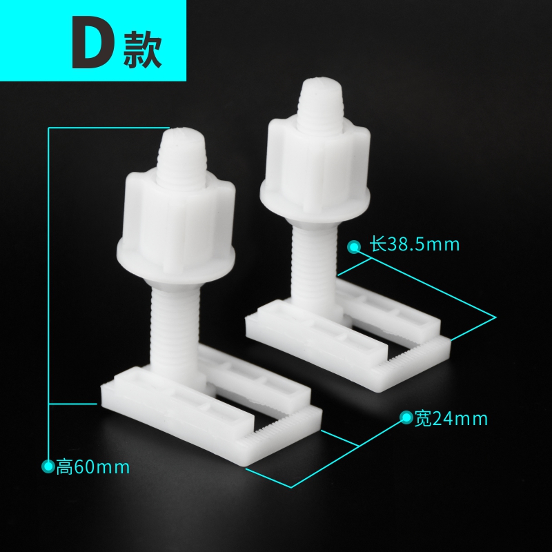 通用馬桶蓋螺栓配件蓋板螺絲連接件坐便蓋座便器安裝固定膨脹螺絲j款