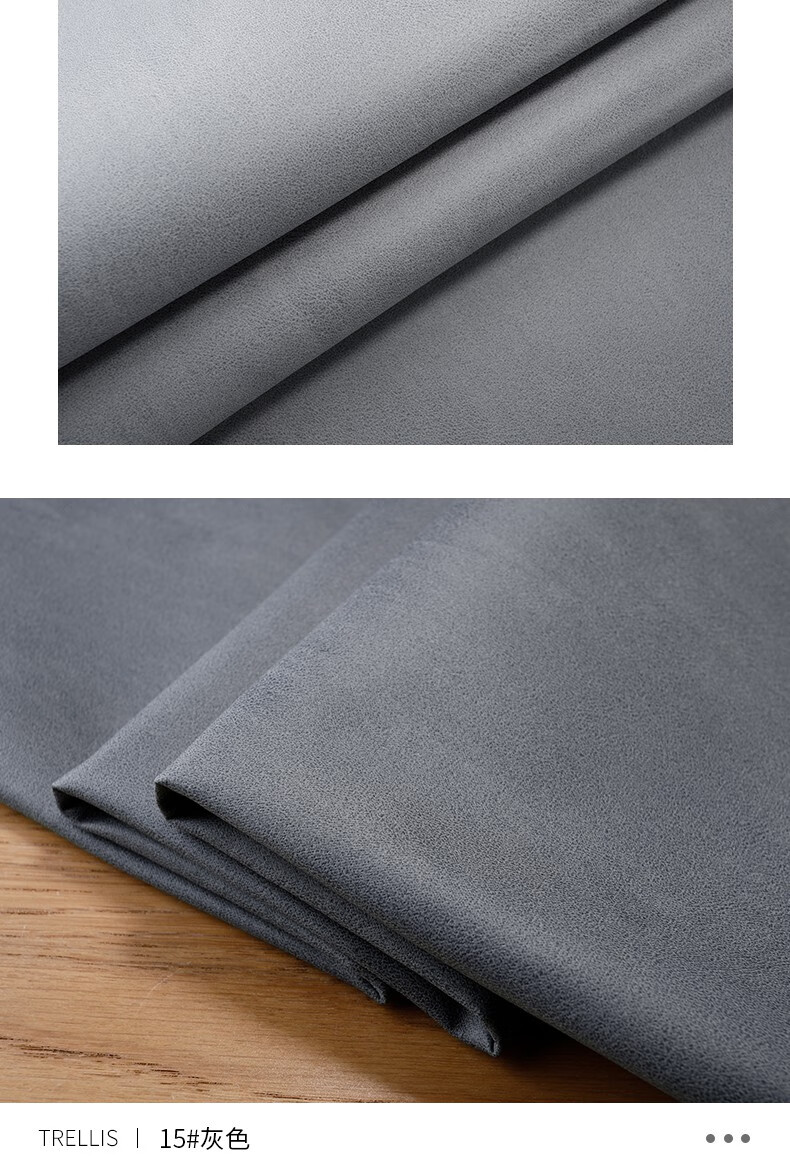 沙发布料科技布 防水款科技布沙发布料面料简约加厚大坐垫套软硬包