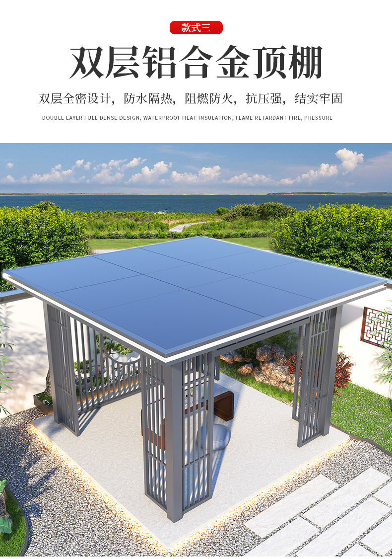 藤朝户外铝合金凉亭庭院天台新中式凉亭别墅凉亭室外休闲遮阳亭子