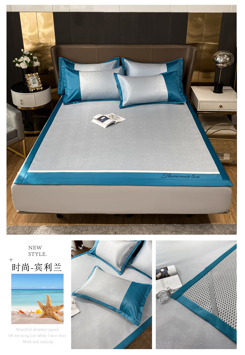 丝丝美冰丝席 丝丝美天然冰丝凉席三件套夏可水机洗软空调席子单双人