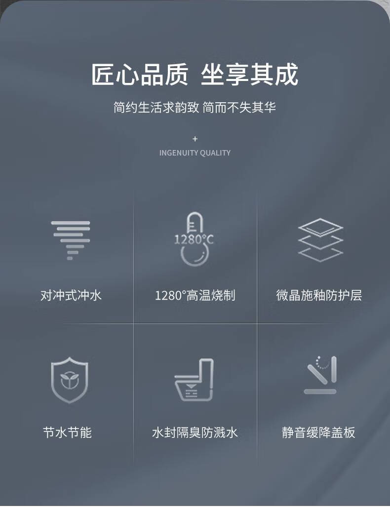 商场同款jomow小户型左右排马桶横排直冲座便器直排后排水墙排直落坐