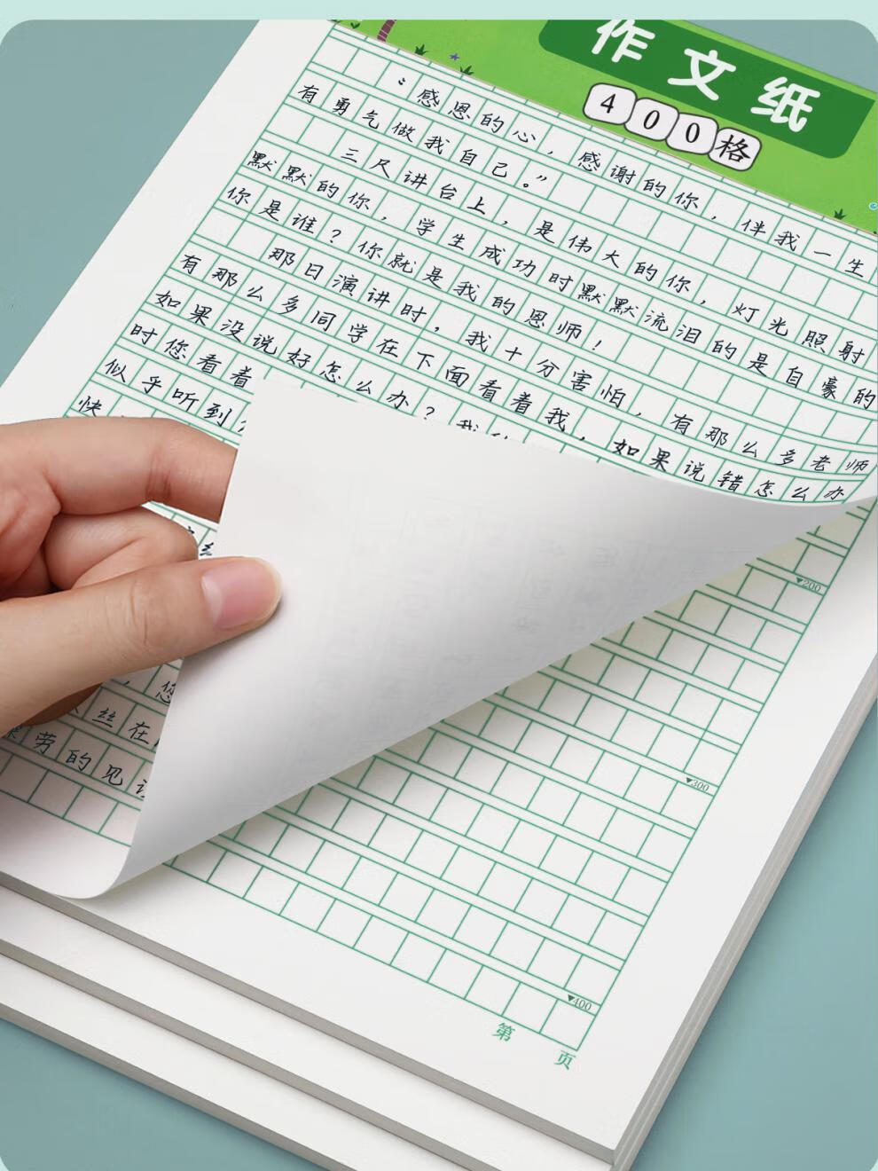 方格纸小学生作文文稿原稿纸语文四百格格子纸考试专用字草稿纸婧玲咔
