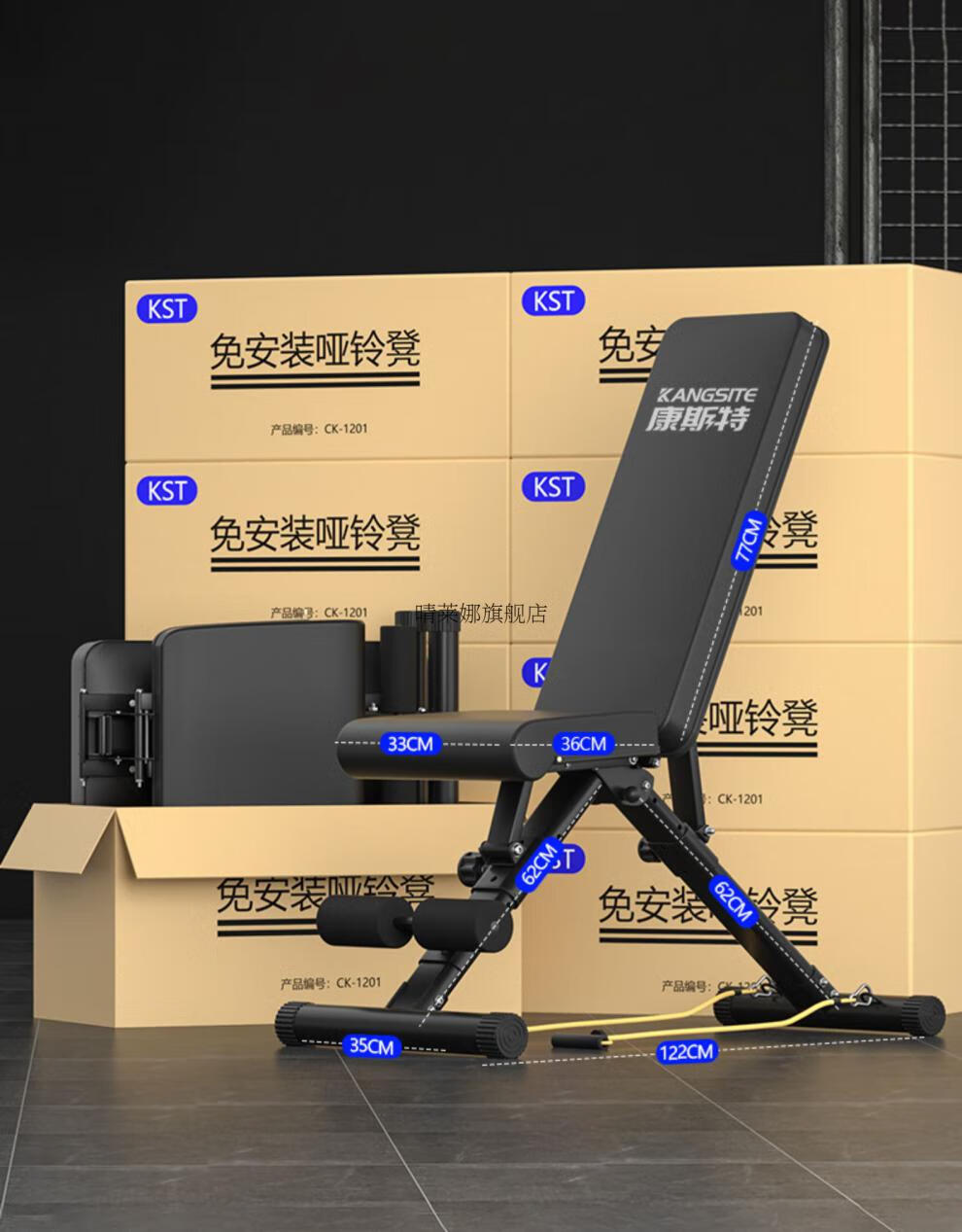 哑铃凳子折叠哑铃凳家用多功能健身器材仰卧起坐板飞鸟卧推凳子折叠