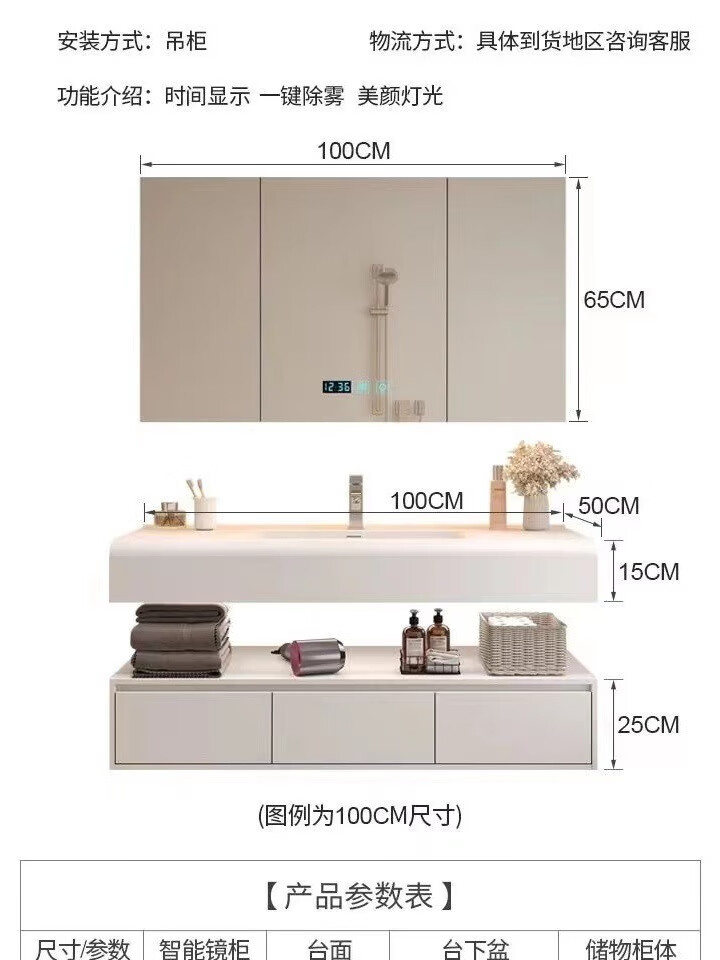 佰亭（PORITIN）2024新款奶户型洗脸盆卫浴洗手盆60cm油风可丽耐一体盆浴室柜卫浴洗脸盆小户型洗手盆 60cm 可丽耐智能圆镜款详情图片16