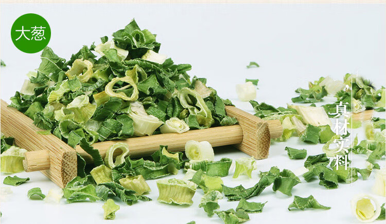 年货脱水香葱干 香菜干 蒜苗干 葱花提味莚荽菜芫荽 香蒜叶调味料汤料