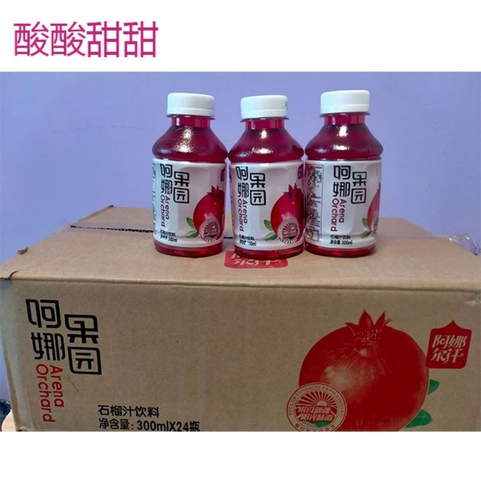 300ml装12瓶 石榴汁饮料 300ml*12瓶【图片 价格 品牌 报价】-京东