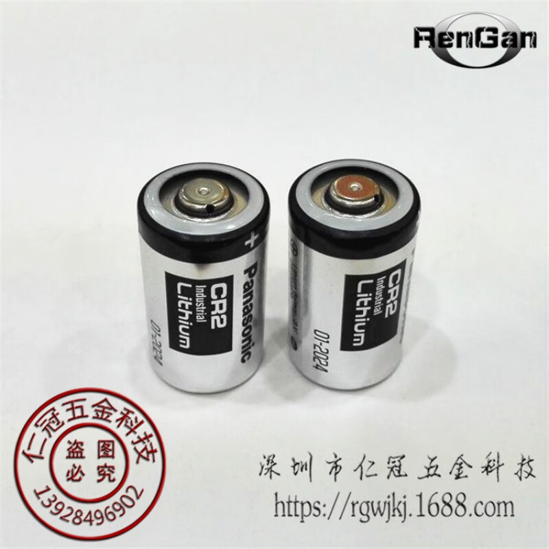 特电一号适用cr23v锂电池拍立得相机电池工业包装现货可直拍松下cr2