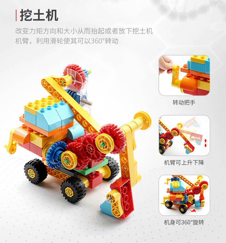 乐高lego旗舰积木大颗粒机械齿轮拼装4儿童百变工程36岁男孩科教玩具