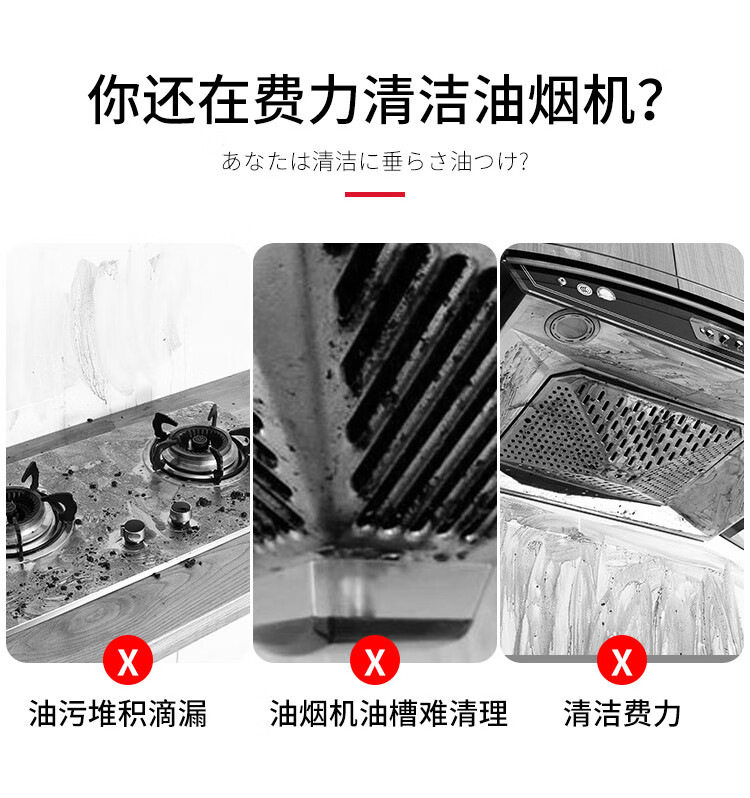 法柔妮油烟机防油贴纸通用清洁工具抽油烟机接油槽专用垫 20条