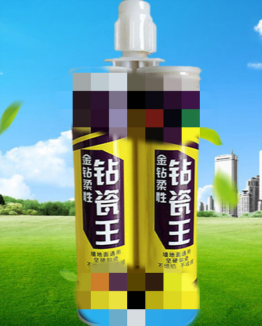 晶晶瓷钻瓷王恋佳美缝剂防水填缝剂家用瓷砖地砖靓瓷王美缝剂 金