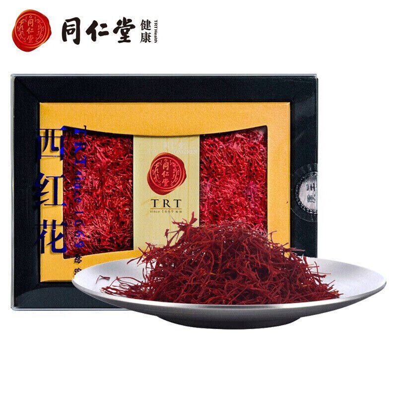 北京同仁堂原产地伊朗西红花藏红花花柱完整西红花5g1盒