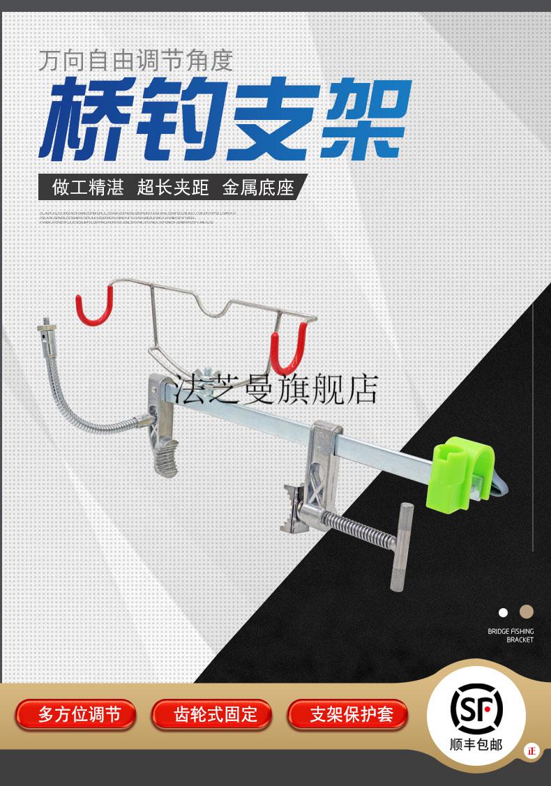 冰钓竿支架2022新款海钓桥钓冰钓支架炮台架手竿海竿筏竿多功能筏钓船