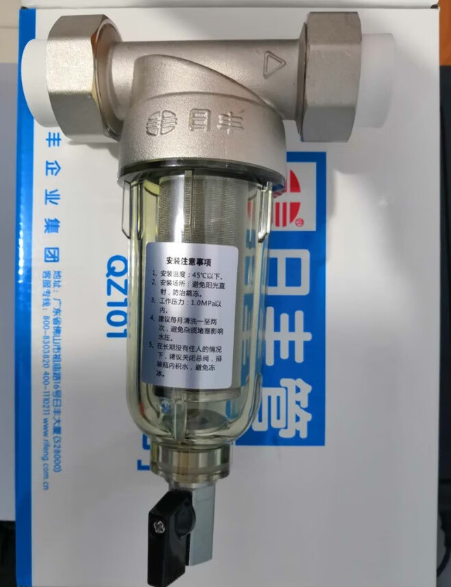 日丰前置过滤器二代 佛山日丰全屋前置过滤器定万向反冲洗家用净水器