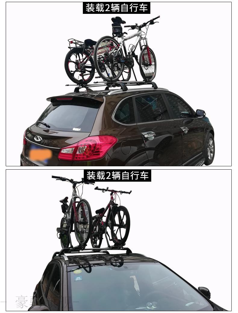 车顶自行车固定架铠维车顶自行车架汽车行李架单车架车载自行车顶架