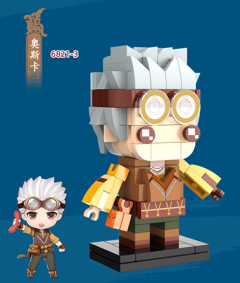 春节礼品斗罗大陆积木史莱克七怪全套唐三8一12岁拼装玩具方头仔盲盒