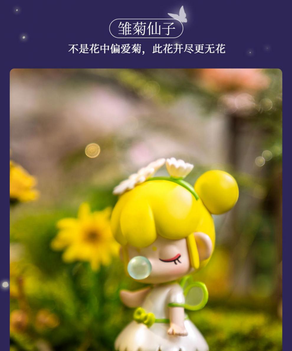 nancy盲盒r囡茜林深不知处玩具礼物摆件二代潮玩祖国版林深整套12个不