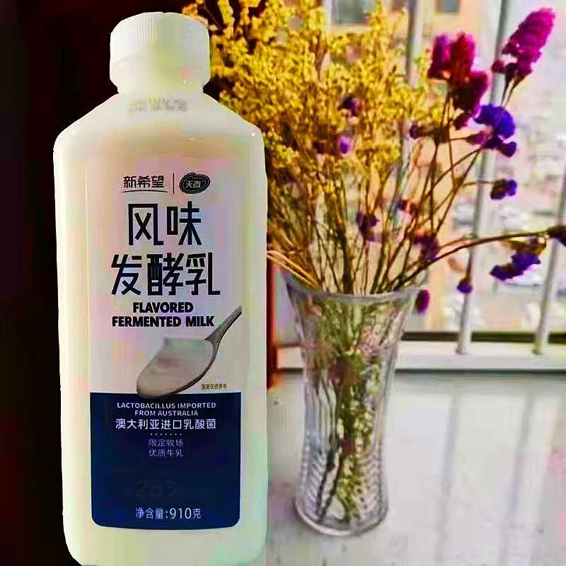 新希望活润酸奶910g家庭实惠大桶装大果粒益生菌发酵酸牛奶黄桃芒果