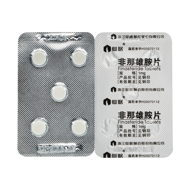 仙琚 非那雄胺片 1mg*10片/盒 夜 5盒(28.