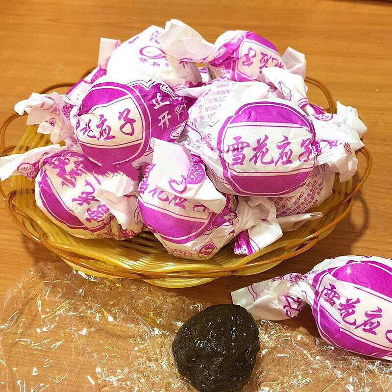 甘和雪花应子大包广东特产嘉应子加应子果干蜜饯休闲零食散装1斤约28