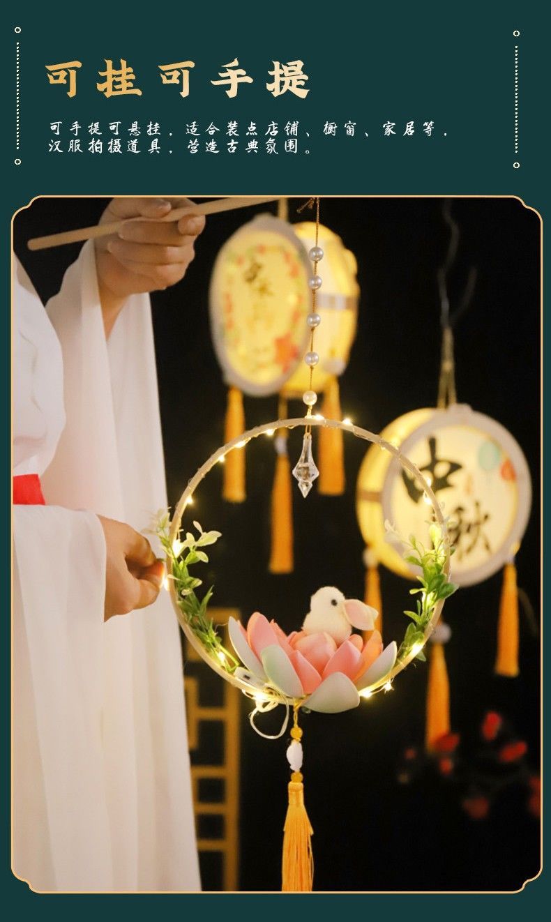 幼儿园手工制作灯笼diy材料包发光纸灯笼花灯diy手提荷花灯白色荷花