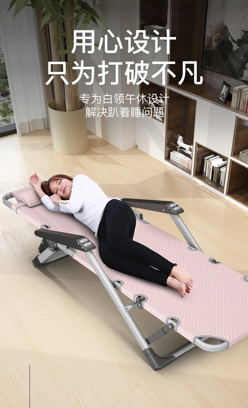折叠椅躺椅折叠午休午睡床办公室靠背睡椅阳台家用休闲懒人椅沙滩靠