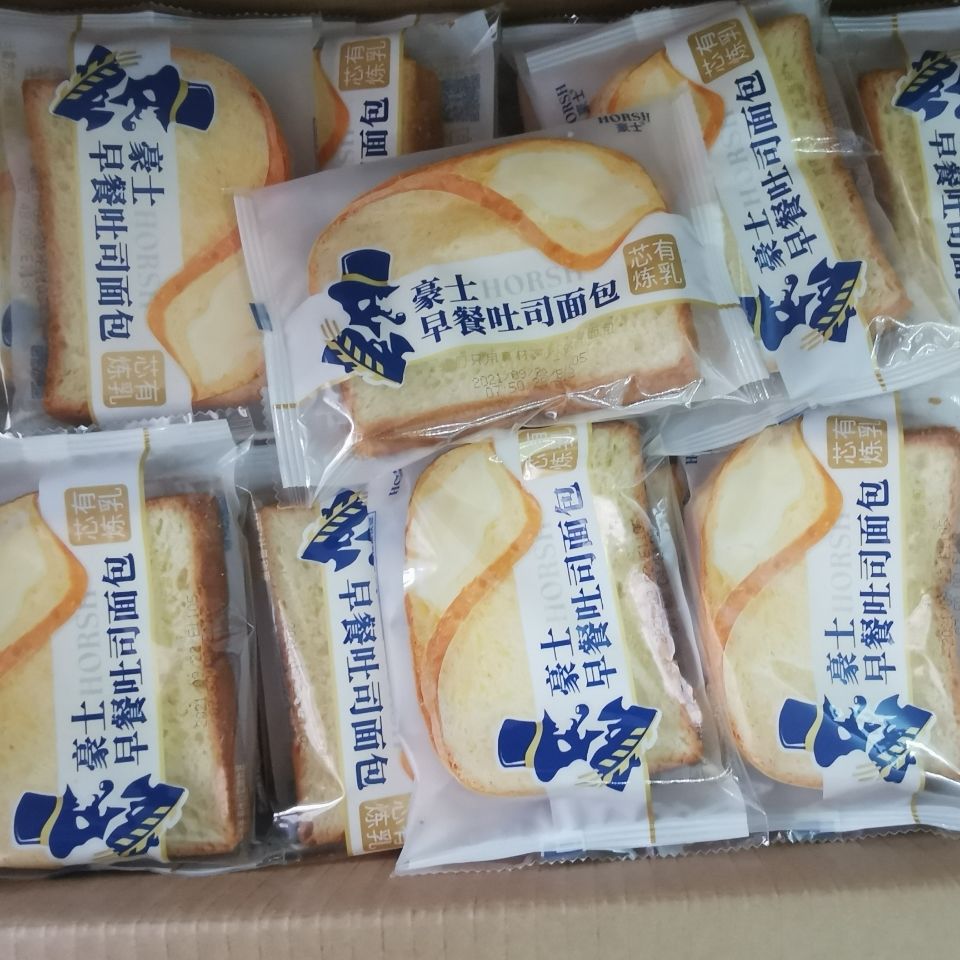 面包豪乳酸菌小口袋夹心早餐吐司芯有炼乳小小面包 豪士小小面包4斤