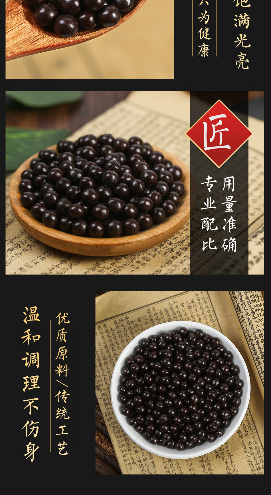 促销生姜泻心汤袋泡茶寒汗出后胃中不和包装同仁品质定制1件