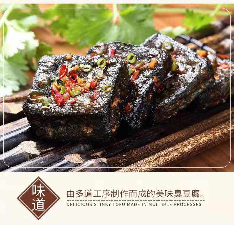 湖南特色老長沙臭豆腐休閒食品網紅香辣小吃即食臭豆腐臭乾子批發混合