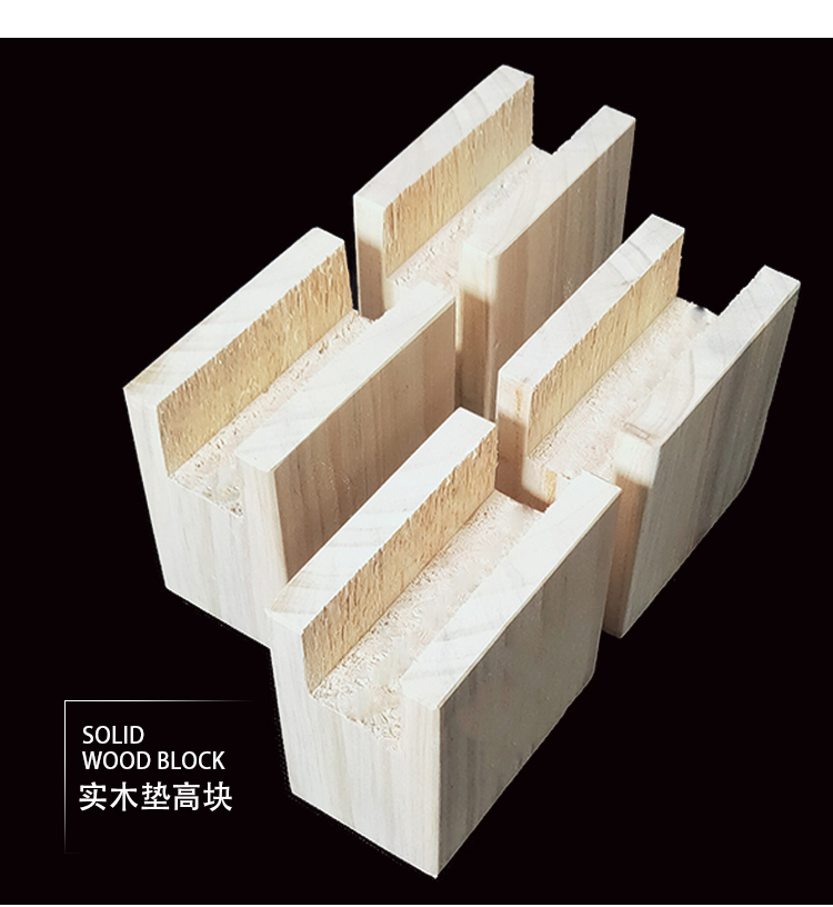 凹型实木家具脚垫高柜脚沙发脚床脚垫桌脚椅脚增高垫高块木块定制长10